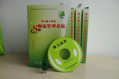 軟件開(kāi)發(fā) 從概念到實(shí)現(xiàn)的旅程